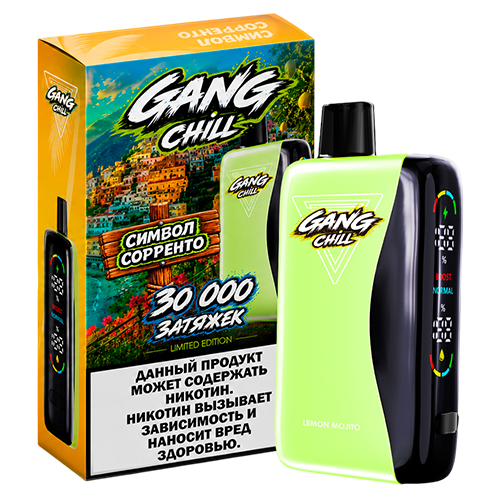 GANG CHILL 30000 - Символ Сорренто (Лимонный Мохито)