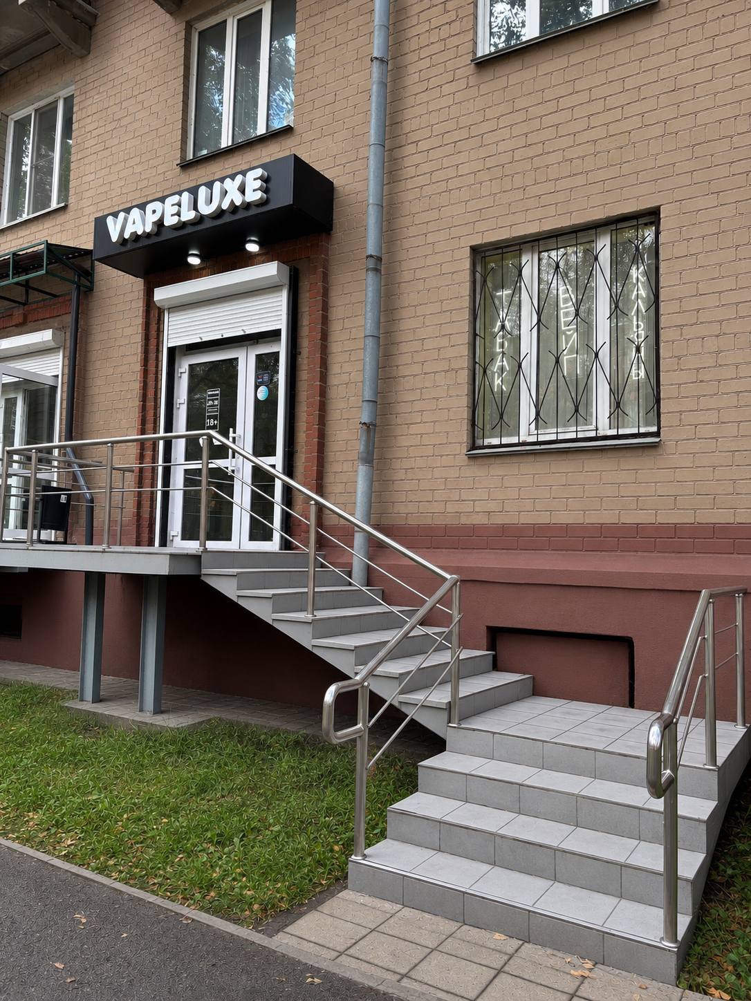 Интерьер магазина VAPELUXE Интерьер магазина VAPELUXE