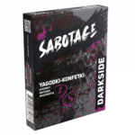 Табак для кальяна Sabotage (Саботаж) by Darkside - Yagodki-konfetki (Ягоды, Конфеты) 30гр.