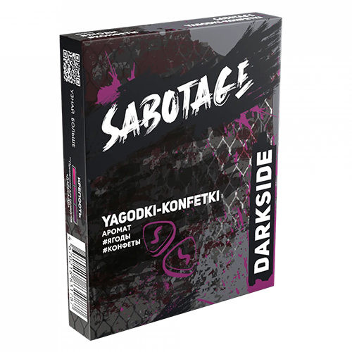 Табак для кальяна Sabotage (Саботаж) by Darkside - Yagodki-konfetki (Ягоды, Конфеты) 30гр.