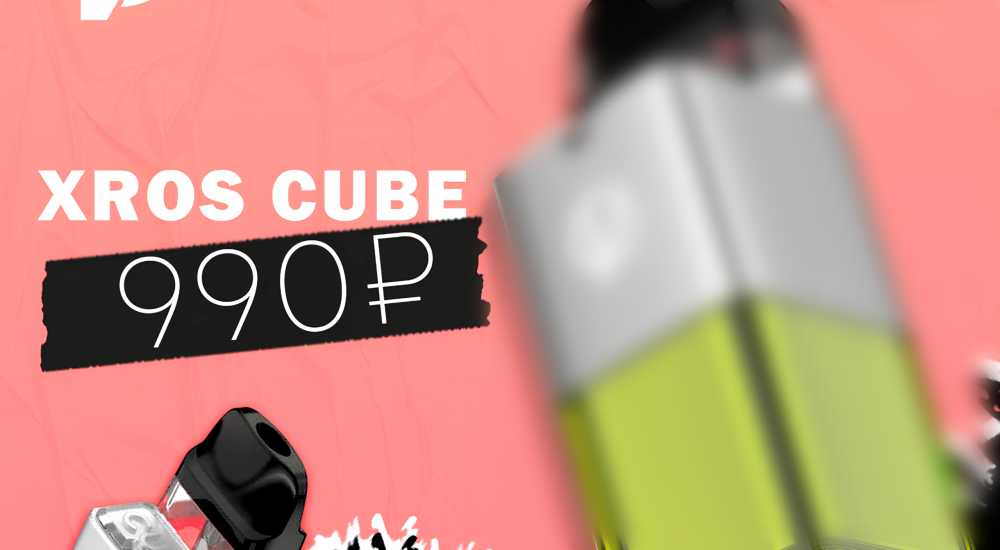 CUBE-990-scaled-r4q6s5cyukx2epmg4d7eyy5syqfuxphpmmq891bwqk (1)